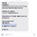 시월포차 | 시월삼십일십일월삼십일일상