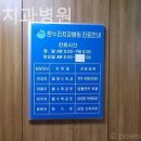 한누리치과병원 이미지