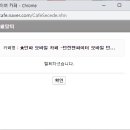 골프카페 - 중구 흰바위로232번길 73 | 골프카페
