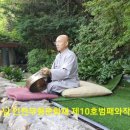 능화 이미지