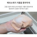 IN주방용품인