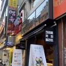 롤링크레페 이미지