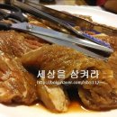 싸고푸짐한집 네이버블로그
