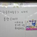 욱수초등학교 이미지