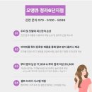 오땡큐머리염색방 네이버블로그