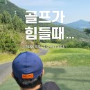 청도골프아카데미 네이버블로그