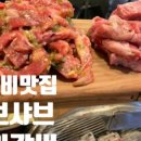 낙원식자재 이미지