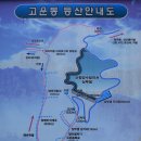 고운동아침 이미지