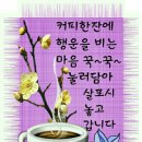 목요일 이미지