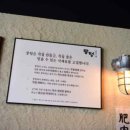 산호대로29길 이미지