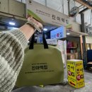 소랑in제주 | 제주도 기념품 추천 서귀포 소품샵 소랑아시, 제주공항 진아떡집 흑임자 오메기떡 후기