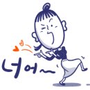 (주)엔디와이 이미지