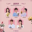 창원 연극 &lt;꽃, 별이 지나&gt; 3.15 아트센터 1층 A구역 시야, 주차, 작품 정보, 후기