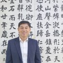 영등동-09 | 익산철학관 출산택일 하고 아이이름 지었어요