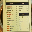 족발삼촌네 이미지