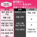 달라짐곡반점 이미지