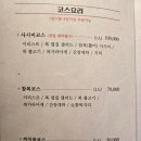 서울 복집 수림복국 선릉삼성본점 - 가성비까지 꽉 잡은 복지리+복불고기 정식 추천!