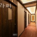 약손 테라피 이미지