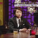 두살차이