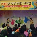 밀양시종합사회복지관(분관) 이미지