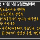 대유그린에너지