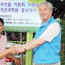 신동축산 이미지