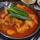 정정아식당