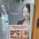 더고은피부관리실 이미지