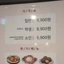 두끼 신매점 이미지