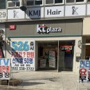 풍성프라자 | [공지] 새로운 갤럭시 S26 출시 성지! 장유 케이티프라자에서 역대급 혜택받고 왔어요