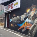 VRIZ PC CAFE 이미지