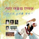 금암동 시외버스정류장 이미지