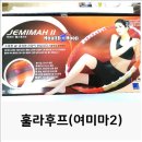 여미마 이미지