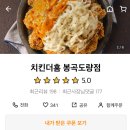 봉곡남로-13 이미지