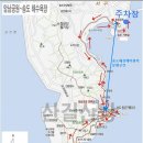 (주)송도공원 이미지