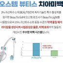365온가족치과 이미지
