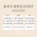 꽃내음약국 | 율전동미용실 성대역미용실 추천 크리닉 메이앤메이 후기