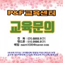 평생교육 배달강좌 1기-오카리나 | 평생교육강사 임파워먼트과정 기사보도 교수법전문강사 박숙희
