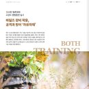 평촌대대