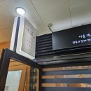 이음 미앤미