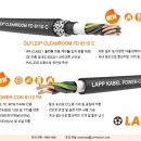 베타코리아 주식회사 이미지