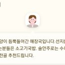 또봉이통닭합덕점