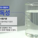 금대2길 6, (칠금동) | 생태독성측정 분석 의뢰기관 전국현황(25년)