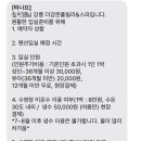더강문풀빌라 이미지
