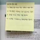[삼성취업] 삼성 GSAT 뽀개고 싶다면 주목!