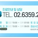 연나무치과의원 이미지