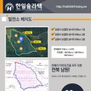 자연2호태양광발전소 이미지