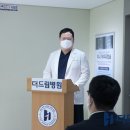 인천더드림병원 이미지