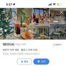에이티씨 이미지