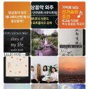 동국대 영상대학원 영화영상제작학과 박사 면접후기｜사운드&amp;뮤직 영상음악 영화음악